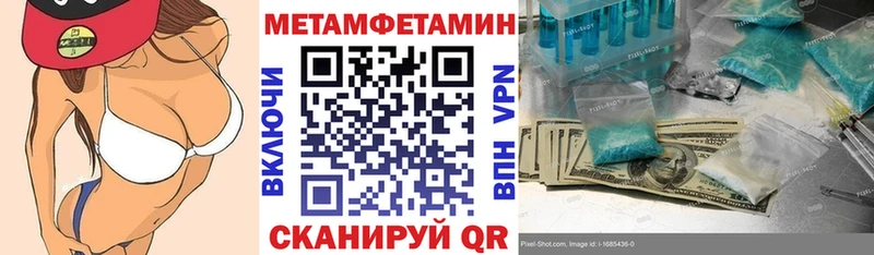 сколько стоит  ссылка на мегу сайт  АМФЕТАМИН Розовый  Петропавловск-Камчатский 