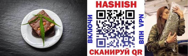 darknet как зайти Петропавловск-Камчатский Cannafood конопля