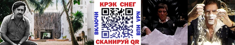 купить наркоту  Петропавловск-Камчатский  OMG онион  COCAIN Эквадор 