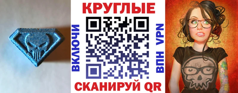 Ecstasy MDMA Петропавловск-Камчатский