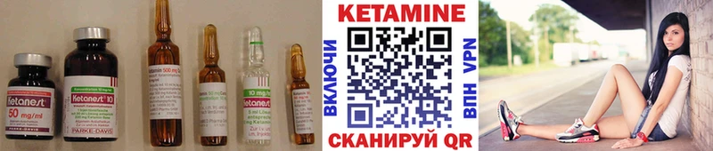 КЕТАМИН VHQ  сколько стоит  Петропавловск-Камчатский 