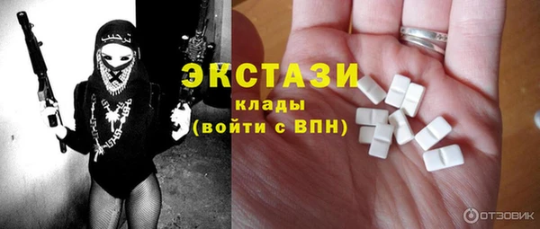 марки lsd Армянск