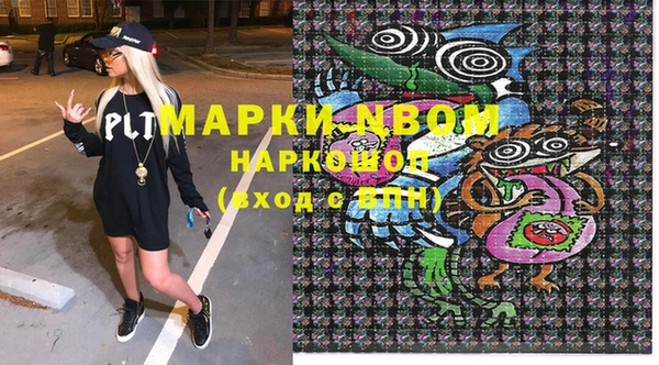 соль курить ск Алексин