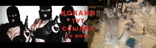 круглые Арсеньев