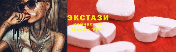 круглые Арсеньев