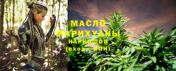 соль курить ск Алексин