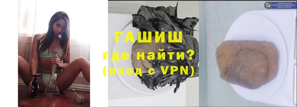 круглые Арсеньев