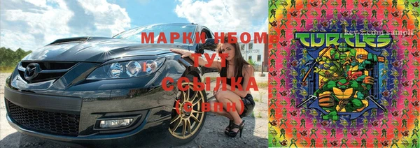 метамфетамин Аркадак