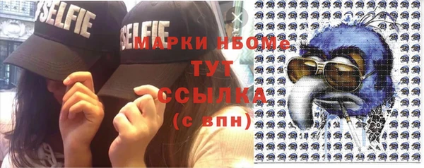 соль курить ск Алексин