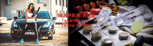 метамфетамин Аркадак