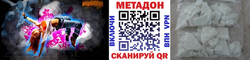 где можно купить наркотик  Петропавловск-Камчатский  МЕТАДОН methadone 