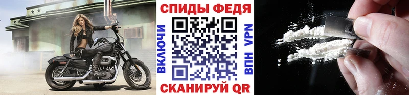 Метамфетамин кристалл  Петропавловск-Камчатский 