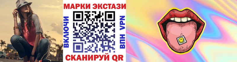 Марки NBOMe 1500мкг  Петропавловск-Камчатский 
